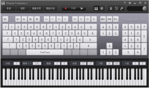 wispow freepiano2官网版下载_wispow freepiano2(钢琴键盘模拟软件) v2.2.2.1 最新版下载 运行截图1