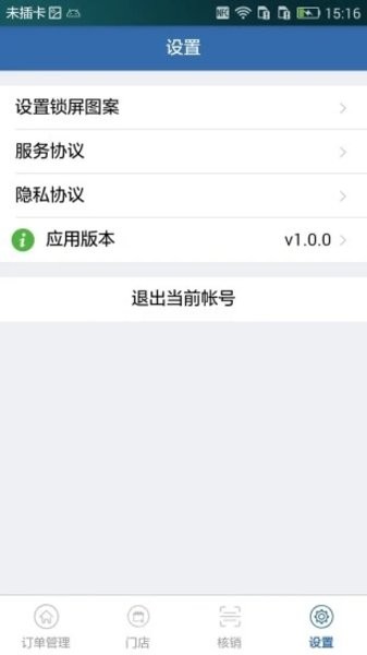河其app最新版下载_河其手机版下载v1.0.8 安卓版 运行截图3