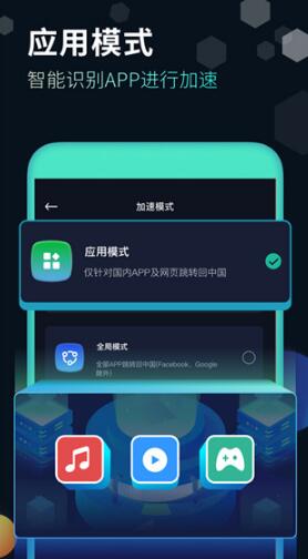 快帆app官网免费下载_快帆手机版下载v4.8.10.10下载 运行截图1