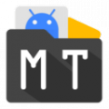 MT管理器2.0下载_MT管理器2.0安卓版下载最新版