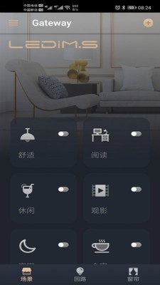 LEDiMS软件下载_LEDiMS最新版下载v0.5.20 安卓版 运行截图1