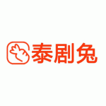 泰剧兔app官方下载最新版_泰剧兔app2022正版下载V1.5.5