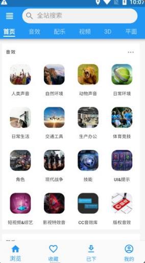 爱给网app手机版下载_爱给网app旧版本下载v1.0.1下载 运行截图1