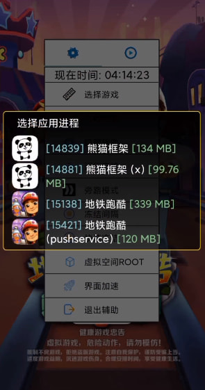 绵羊4.0直充下载_绵羊4.0直充下载最新版 运行截图3