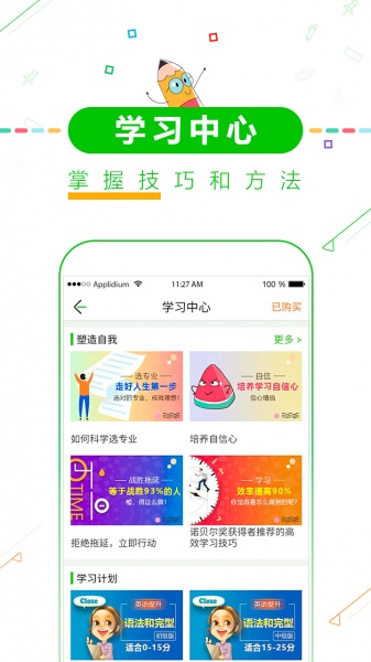 高考倒计时APP下载安装 高考倒计时APP最新版安卓免费下载 运行截图3