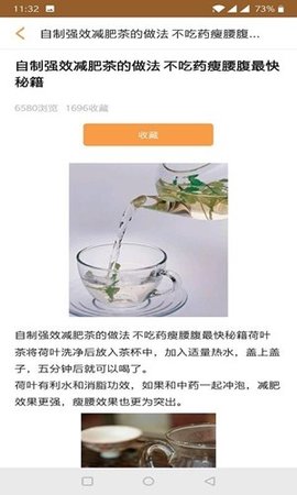 遇见美食软件下载_遇见美食最新版下载v2.3.2 安卓版 运行截图3