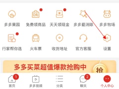 先用后付怎么取消_怎么关闭先用后付[多图]