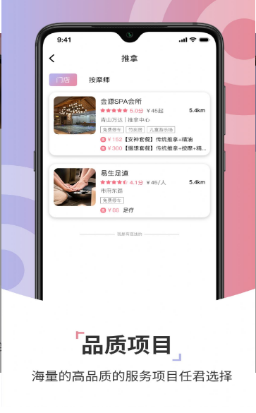 康养智家app手机版下载_康养智家安卓版下载v1.0.1 安卓版 运行截图1