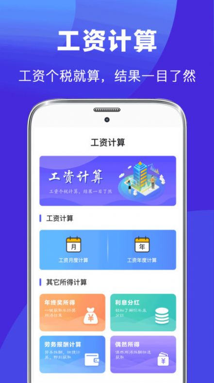 简历君手机版下载_简历君官方版下载v3.6.8 安卓版 运行截图3