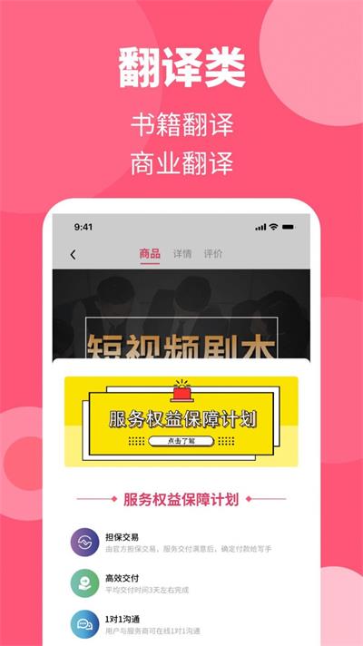 阿呜狗创作app下载免费版_阿呜狗手机版下载v1.0.1 安卓版 运行截图1