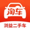 浏益二手车服务平台下载最新版_浏益二手车app下载安装v1.0 安卓版