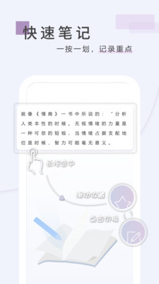 丛融app下载_丛融手机版下载v1.0 安卓版 运行截图3