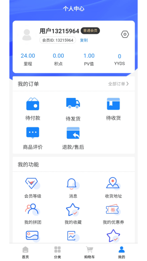 游乐有余app下载_游乐有余最新版下载v1.0.0 安卓版 运行截图2