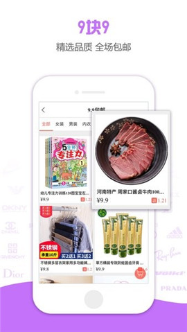 小智帮帮手下载最新版_小智帮帮手购物平台app下载v3.1.4 安卓版 运行截图2