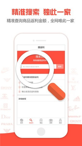 小智帮帮手下载最新版_小智帮帮手购物平台app下载v3.1.4 安卓版 运行截图3