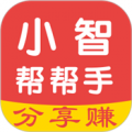 小智帮帮手下载最新版_小智帮帮手购物平台app下载v3.1.4 安卓版