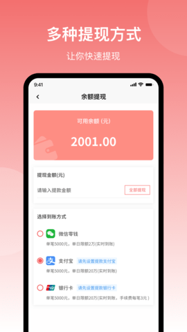 京回收平台app下载_京回收最新手机版下载v1.0 安卓版 运行截图2