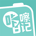 咔嚓日记app下载_咔嚓日记手机版下载v3.0.0 安卓版