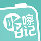 咔嚓日记app下载_咔嚓日记手机版下载V3.0.1 安卓版