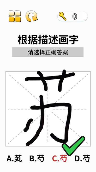 这关超烧脑抖音小游戏下载_这关超烧脑免广告版下载v2.0 安卓版 运行截图2