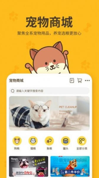 哈奇马app手机版下载_哈奇马最新版下载v1.1.0 安卓版 运行截图1