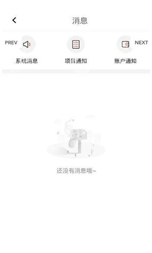 码大仙app下载_码大仙最新版下载v1.0 安卓版 运行截图1
