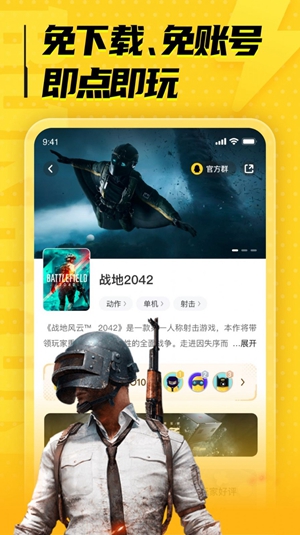 LuckStore免费下载_LuckStore免费下载最新版 运行截图1