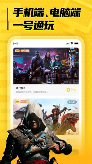 LuckStore免费下载_LuckStore免费下载最新版 运行截图2