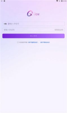 Glow AI虚拟聊天社交_Glow AI虚拟聊天社交养成下载最新版 运行截图2