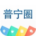 普宁圈app下载_普宁圈手机最新版下载v1.0 安卓版