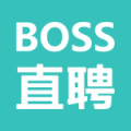 boss直聘官网下载安卓版