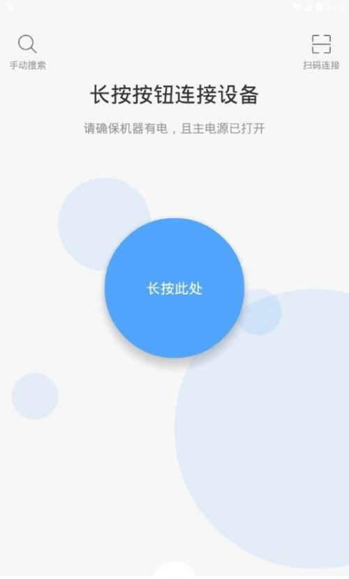 邦汇app下载_邦汇最新版下载v2.2 安卓版 运行截图2