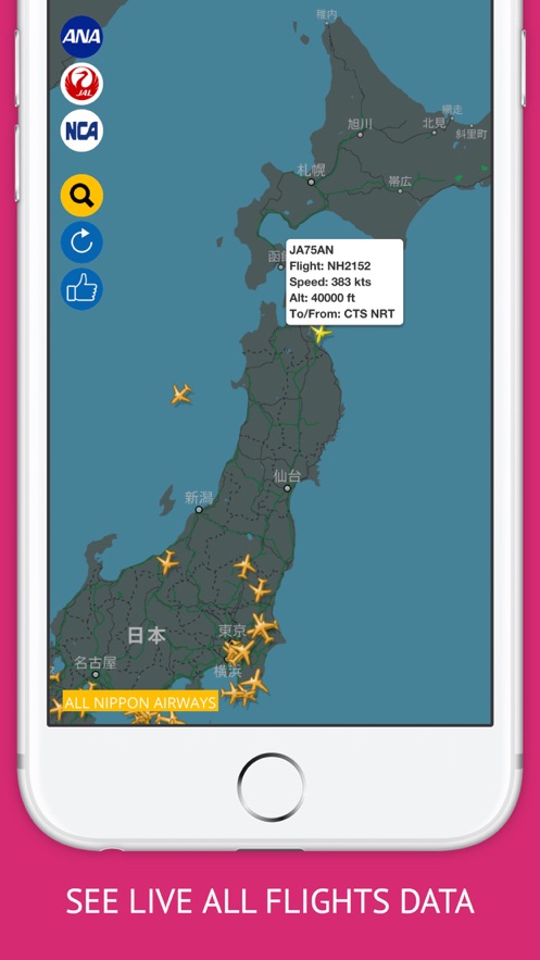 Japan Flights Free