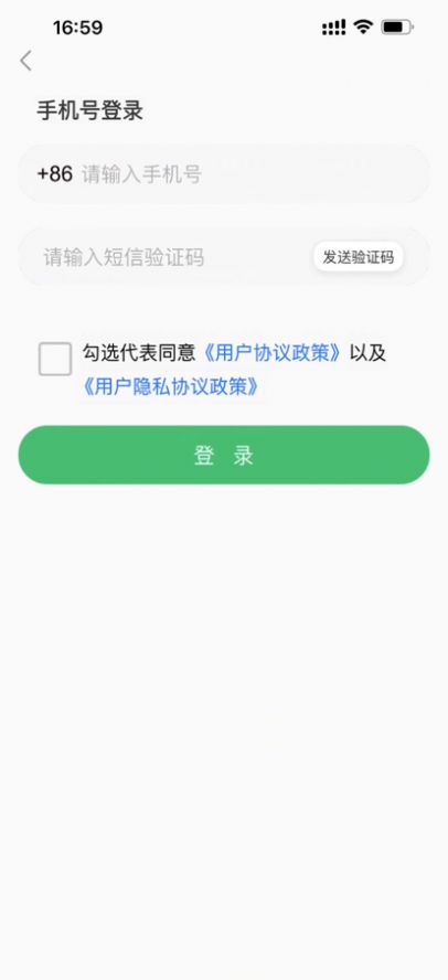 DODO说启蒙app免费版下载_DODO说手机版下载v1.0 安卓版 运行截图1