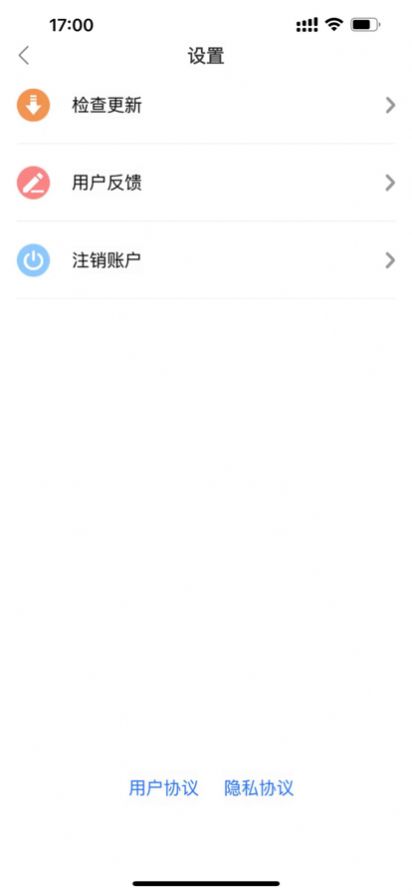 DODO说启蒙app免费版下载_DODO说手机版下载v1.0 安卓版 运行截图3