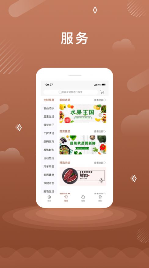 滨江公园城app最新下载_滨江公园城手机版下载v1.0.1 安卓版 运行截图3
