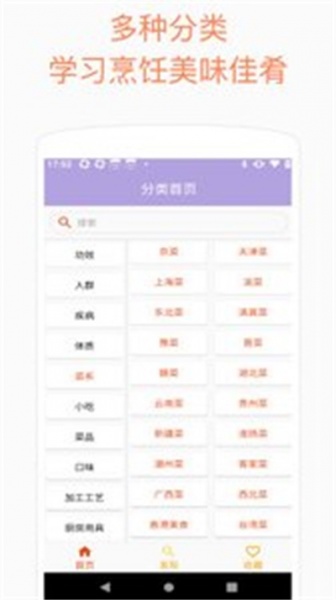 云色盒子app免费版下载_云色盒子最新版下载v1.0 安卓版 运行截图1