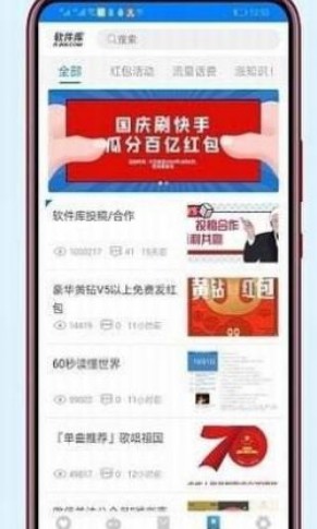 小马软件库3.9apk下载_小马软件库3.9apk中文版下载最新版 运行截图3