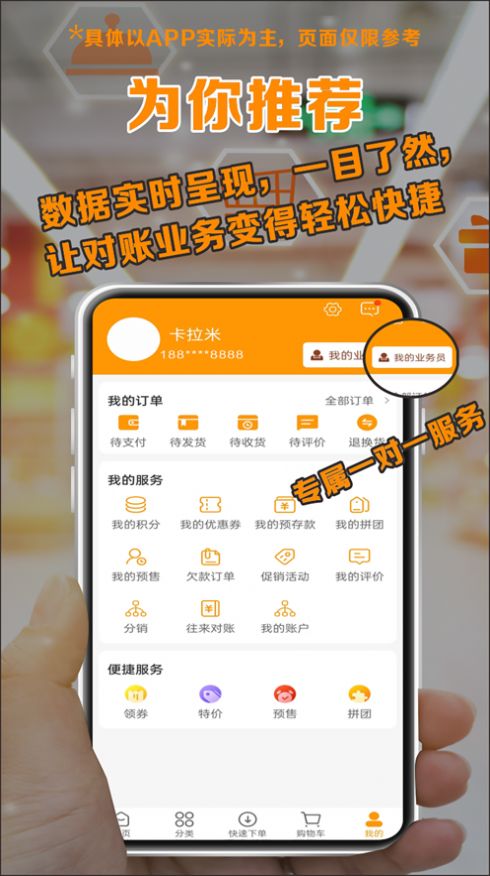 优荟码头购物app下载_优荟码头手机最新版下载v3.3.308 安卓版 运行截图2