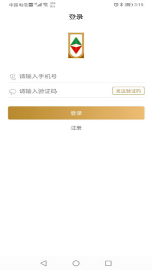 和禾和电梯app下载_和禾和电梯最新手机版下载v1.0.0 安卓版 运行截图1