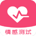 紫薇测测app最新版下载_紫薇测测手机版下载v1.0.0 安卓版