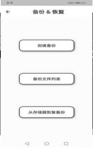 欧坊宝科宝app最新下载_欧坊宝科宝手机版下载v1.2.4 安卓版 运行截图1