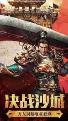 武易神途封天大陆最新版下载_武易神途封天大陆手游下载v1.0 安卓版 运行截图1