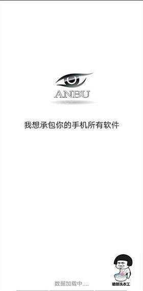 暗部三年模拟软件下载_暗部三年模拟软件最新版 运行截图2