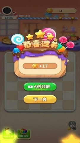 乐消遥游戏下载_乐消遥安卓版下载v1.0.0 安卓版 运行截图1