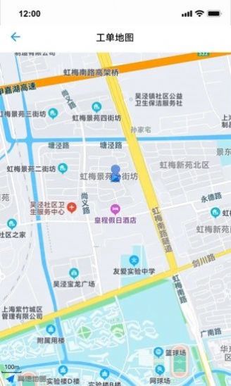 神图智安app下载_神图智安手机版下载v1.7.0 安卓版 运行截图3