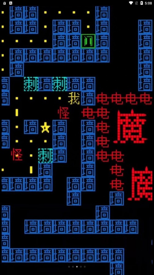 疯狂冲刺挑战赛免广告游戏下载_疯狂冲刺挑战赛最新版下载v1.0 安卓版 运行截图3