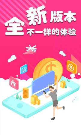 美味大师app最新下载_美味大师手机版下载v1.0.0 安卓版 运行截图2