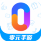 零元手游app下载_零元手游app下载最新版