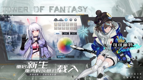 幻塔国际服最新版_幻塔国际服安卓官方下载V2.0 运行截图3